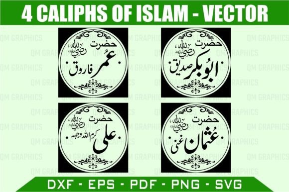 Review: 4 Caliphs of Islam SVG for Embroidery Projects